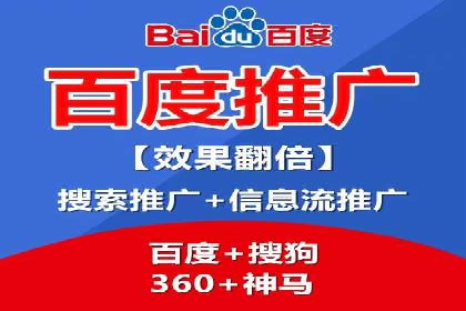 案例分享：SEM推广助力企业实现品牌口碑传播
