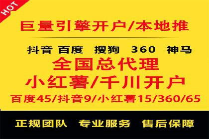 百度竞价托管优化策略，让广告更精准