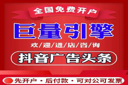 百度竞价推广托管实战：某行业巨头的成功经验